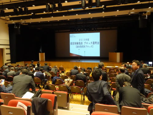 盛和塾　２０１９年　経営体験発表　ブロック選考会　稲盛塾関東ブロック